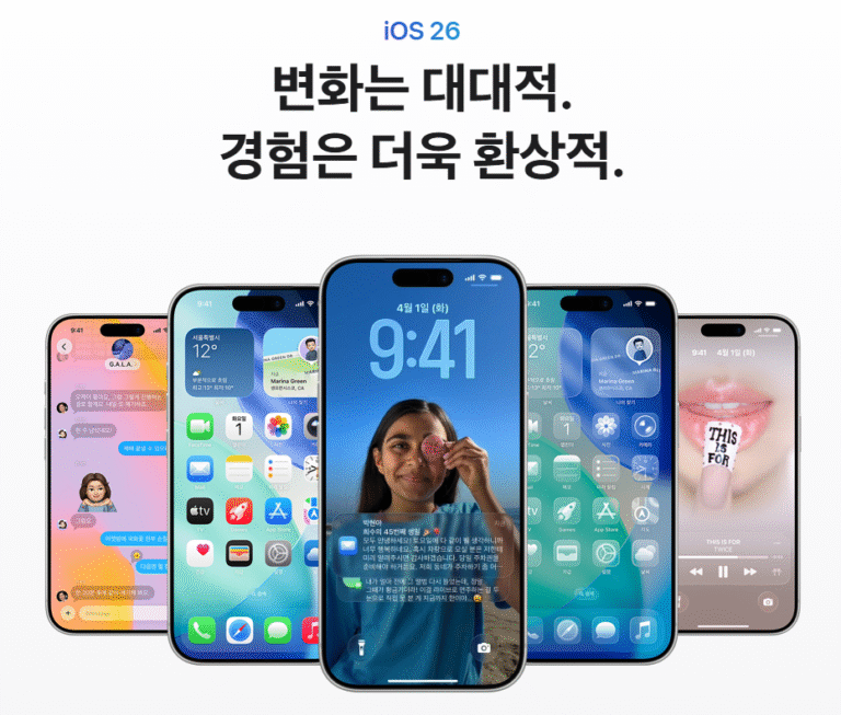 iOS 26