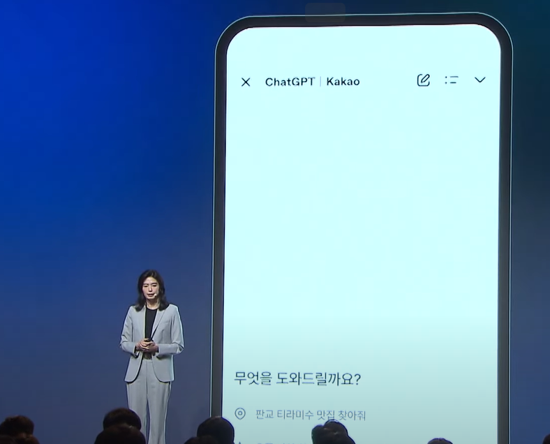 if(kakao) 25