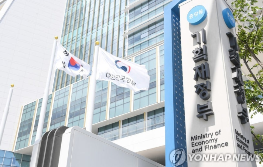 기획재정부 (연합뉴스)