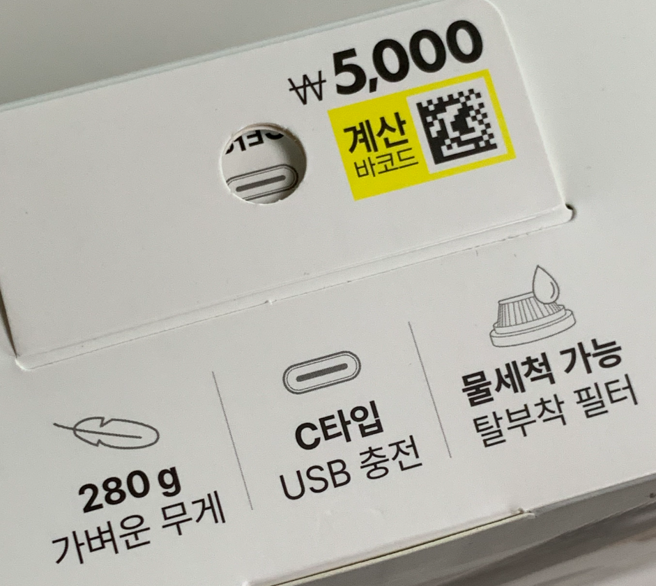 daiso-cordless-vacuum-cleaner spec