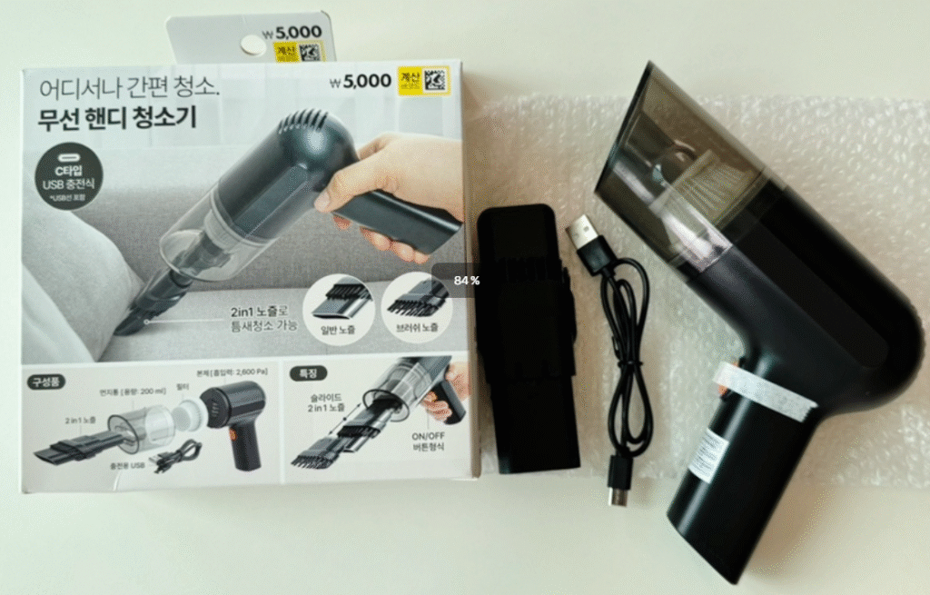 daiso-cordless-vacuum-cleaner