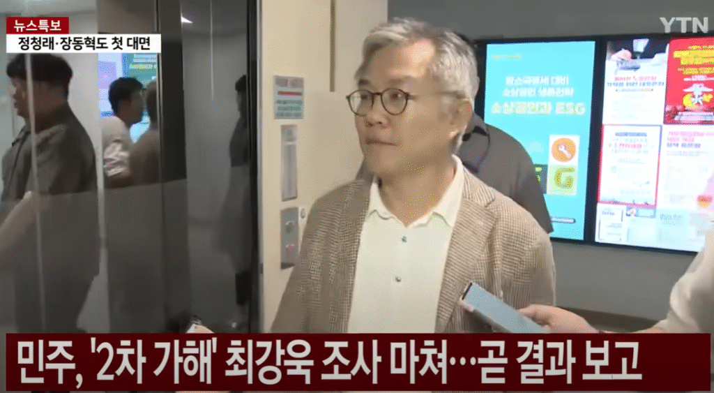 최강욱