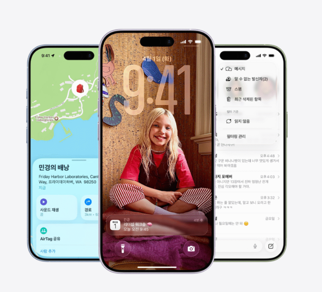 iPhone 17 (Apple 공식 홈페이지)