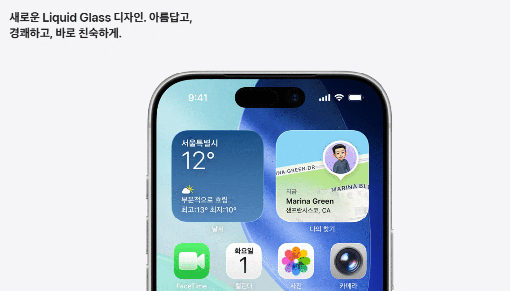 iOS 26 (www.apple.com)