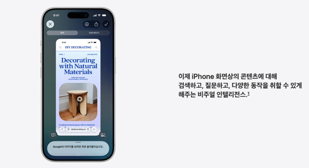 iOS 26 (www.apple.com)