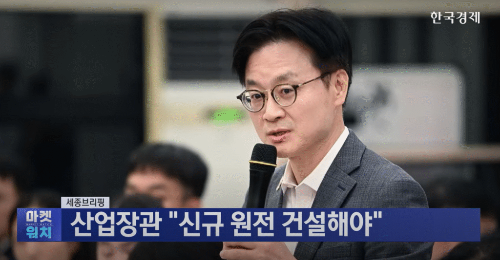 김정관 산업부 장관 (한국경제)