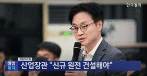 김정관 산업부 장관 (한국경제)