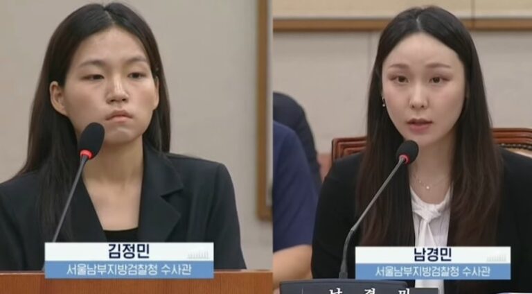 김정민 남경민 수사관 (출처 청문회)