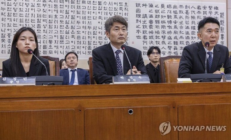 김정민 수사관(좌) 박건욱 부장검사(중앙) (출처 연합뉴스)