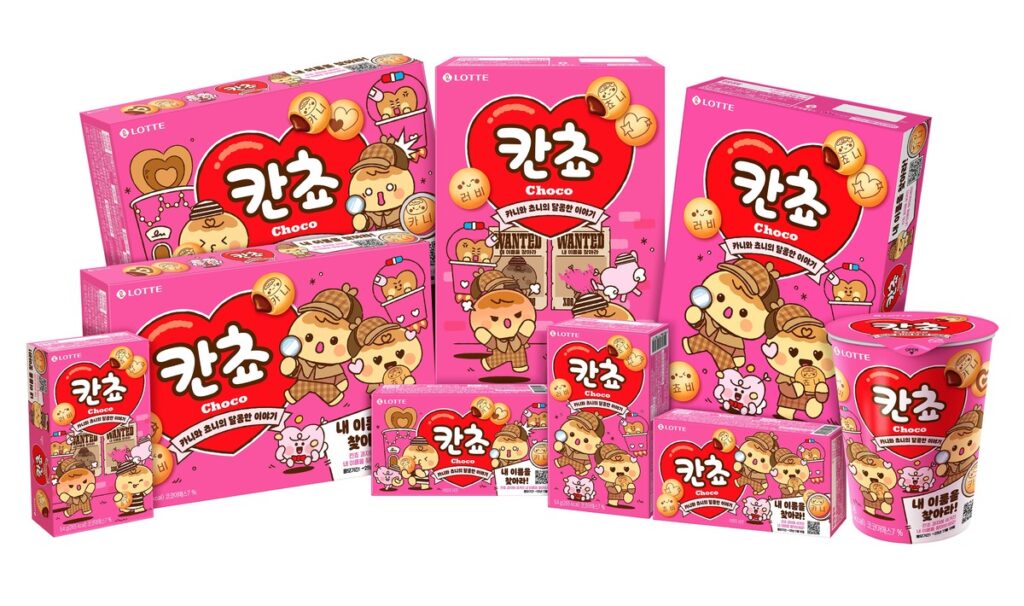 롯데웰푸드 칸쵸 ‘내 이름을 찾아라’ 제품. 롯데웰푸드 제공