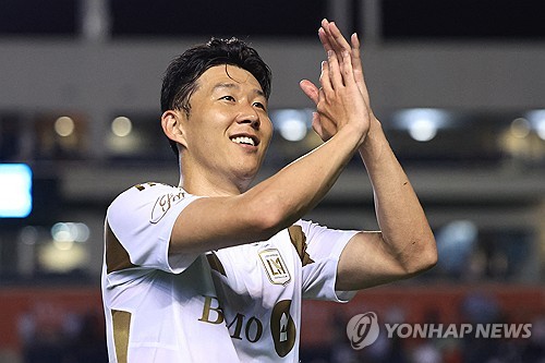 손흥민 (출처 연합뉴스)