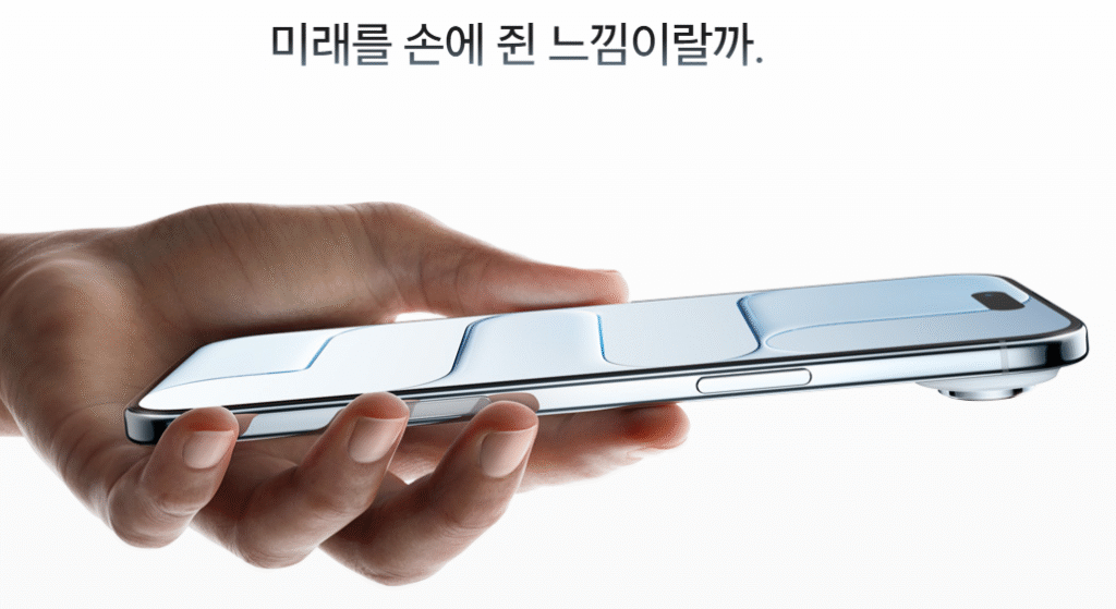 아이폰17 에어 (공식 홈페이지)