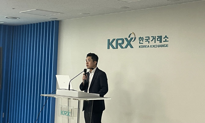 안재균 한국투자증권 연구위원은 25일 한국거래소에서 ‘글로벌 장기 금리 변동에 대한 시각’을 주제로 진행된 애널리스트 간담회에서 발언을 하고 있다. (이데일리)