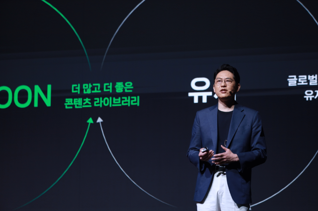 웹툰 엔터테인먼트 공식 웹사이트 제공