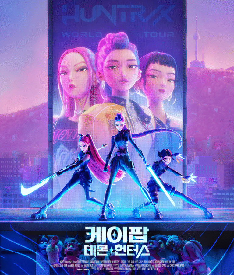 케데헌 포스터 (넷플릭스)