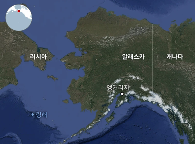 베링해협