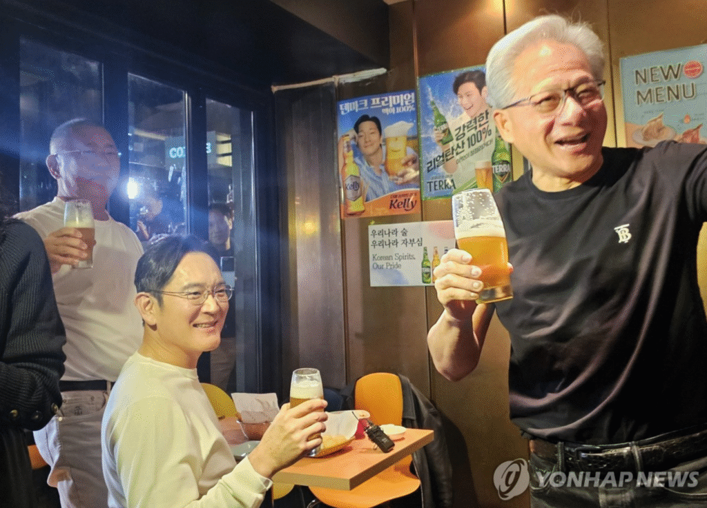 치맥 회동